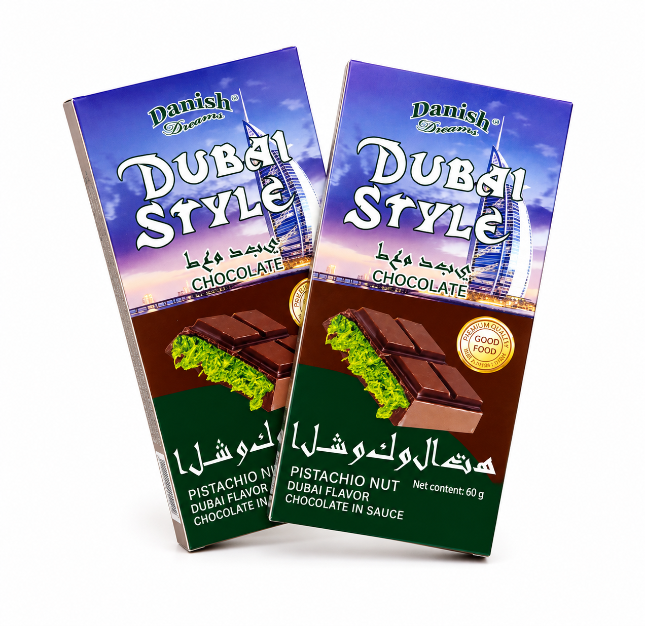 Danish Pistachio Nut
