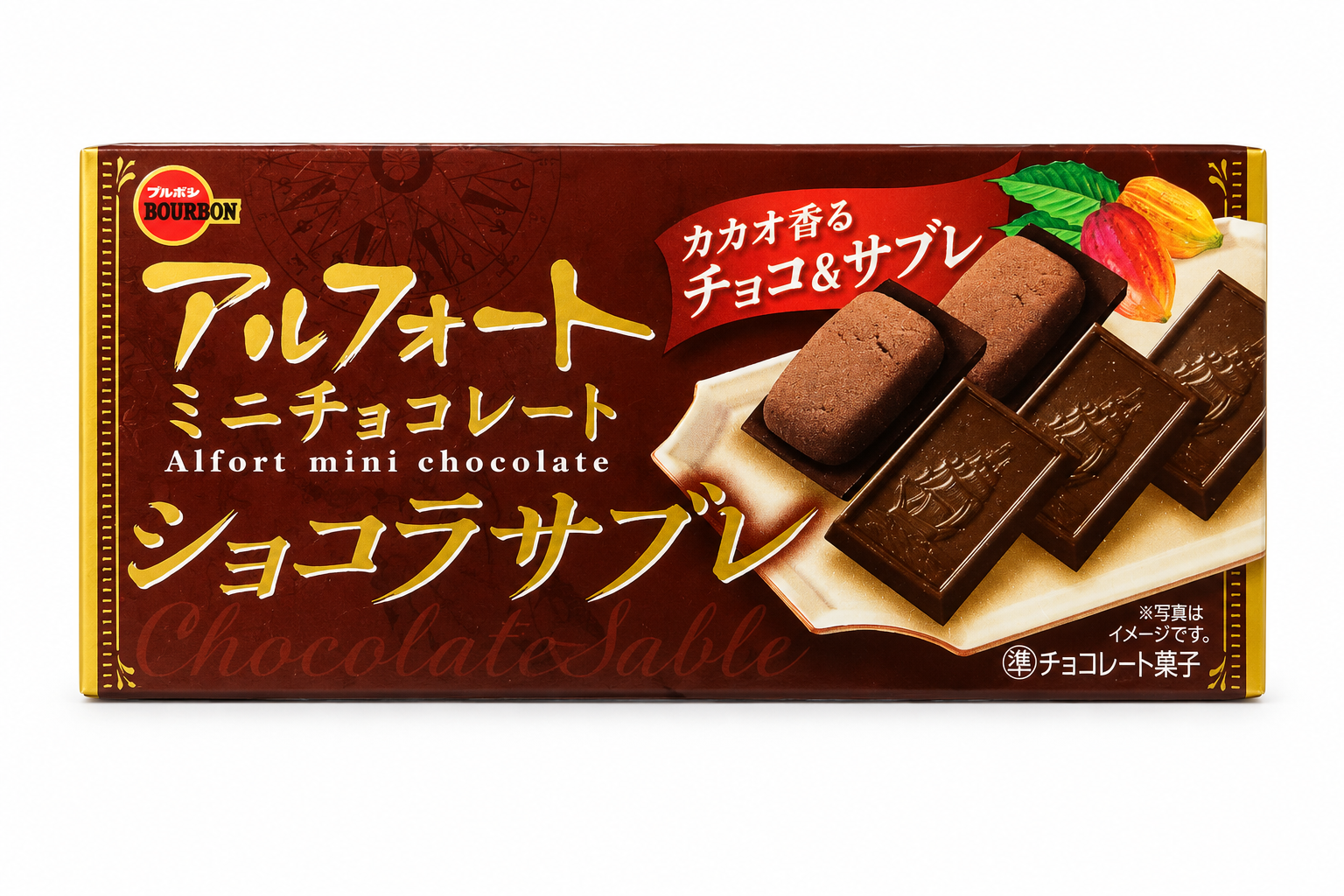 Alfort Bar Dark Chocolate