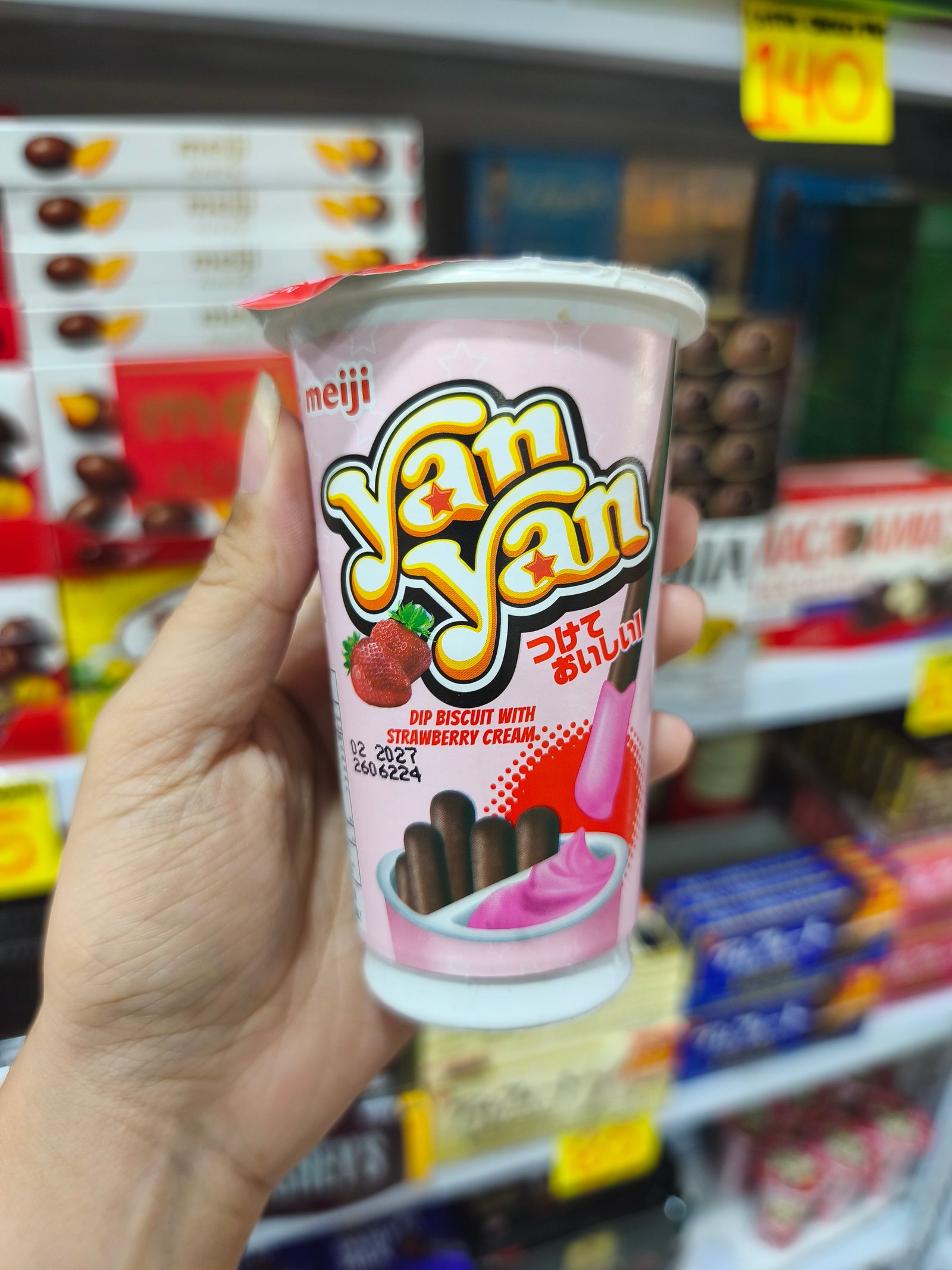 Yanyan Strawberry
