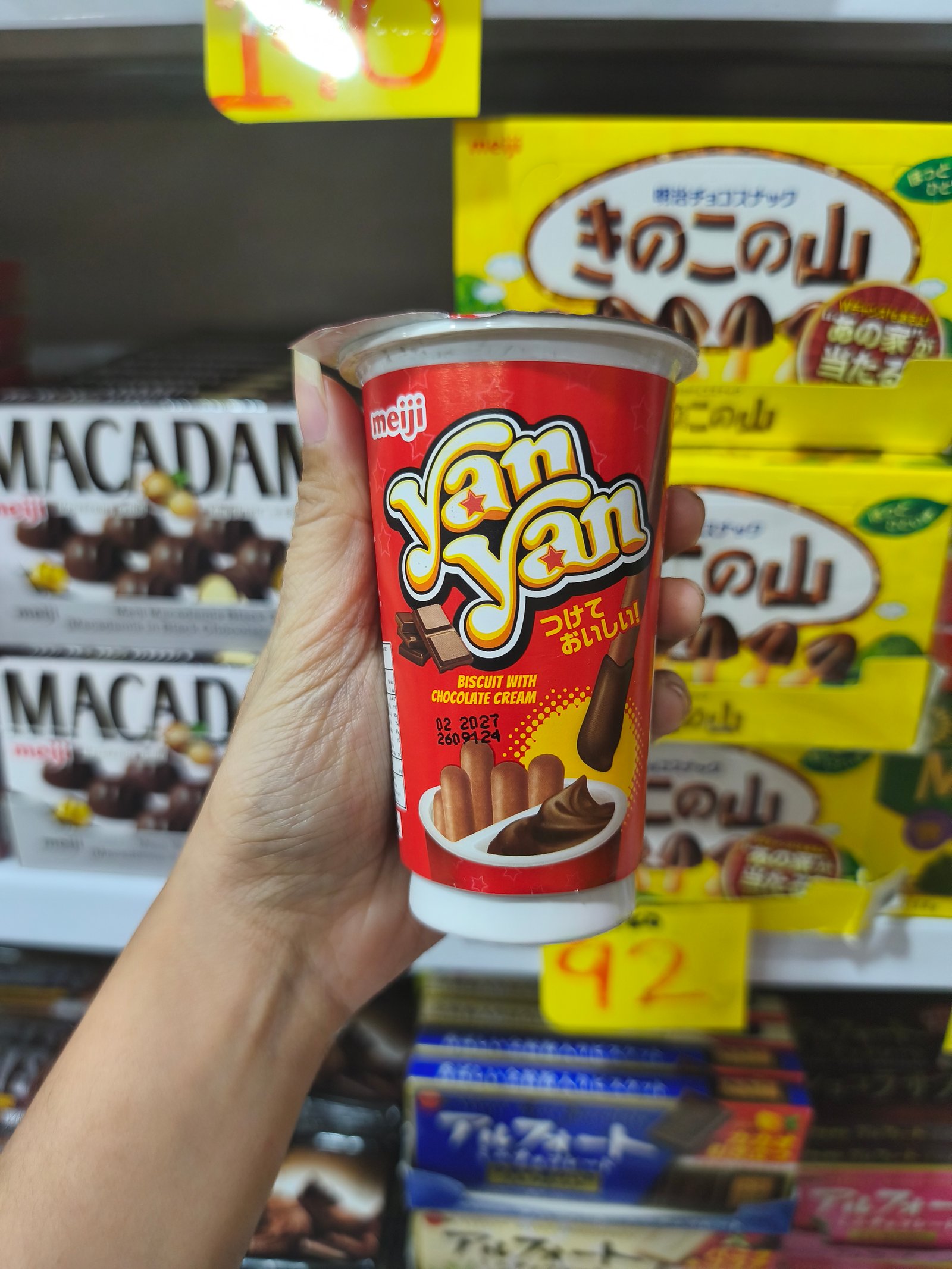 Yanyan Chocolate
