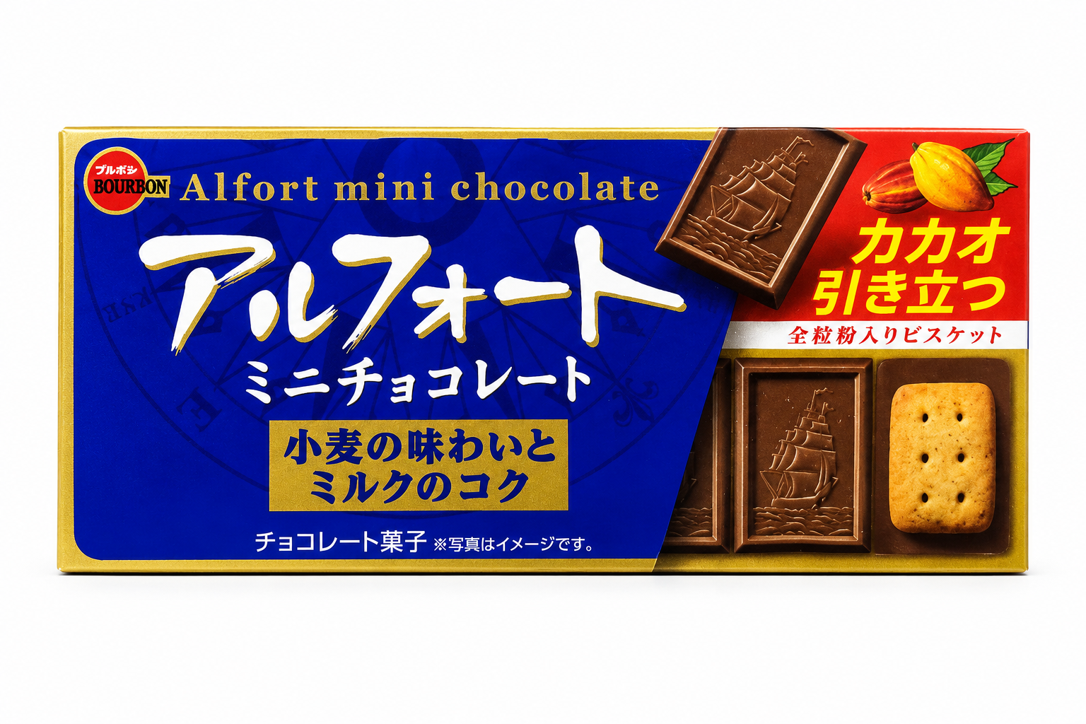 Alfort Bar Milk Chocolate