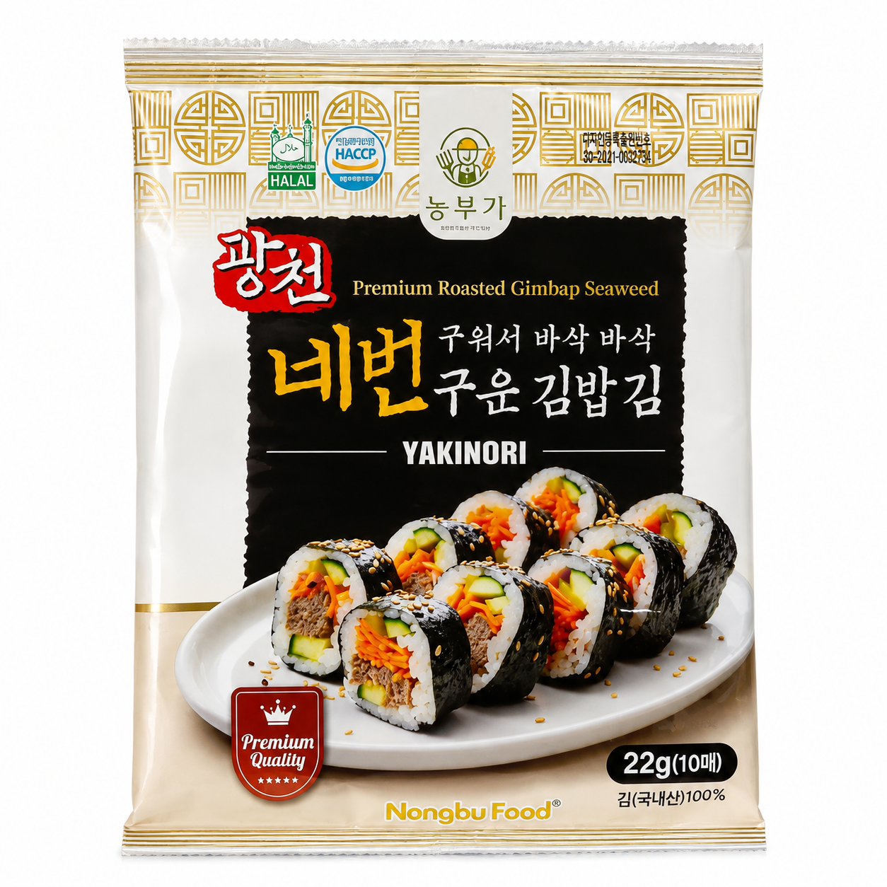 Nori sheets